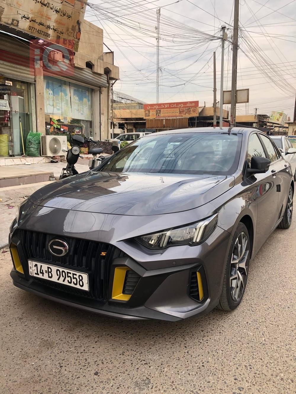 جی ئەی سی ئێمپۆو